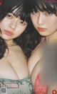 Tayu Anio あにお天湯, To-ko Oomano 大間乃トーコ, Weekly Playboy 2021 No.07 (週刊プレイボーイ 2021年7号)