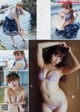 Sayaka Komuro 小室さやか, Young Magazine 2019 No.31 (ヤングマガジン 2019年31号)