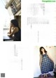 Rio Kitagawa 北川莉央, B.L.T. 2021.01 (ビー・エル・ティー 2021年1月号)